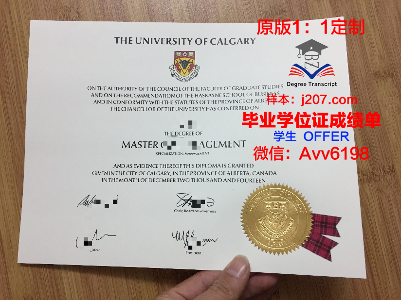 沙希德佐勒菲卡尔·阿里·布托科技学院几年可以毕业证