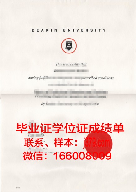 皮尔格慕学院毕业文凭