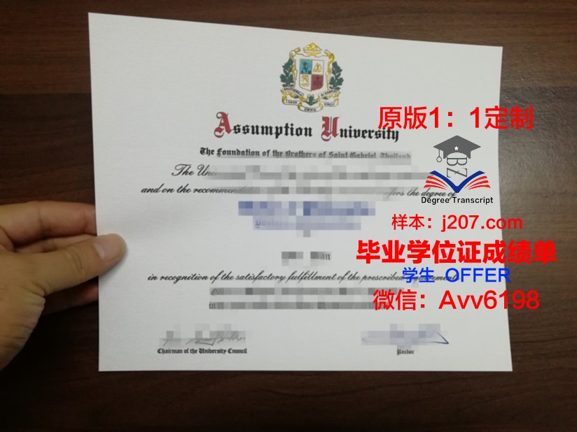 美利坚大学diploma证书(美利坚大学吧)