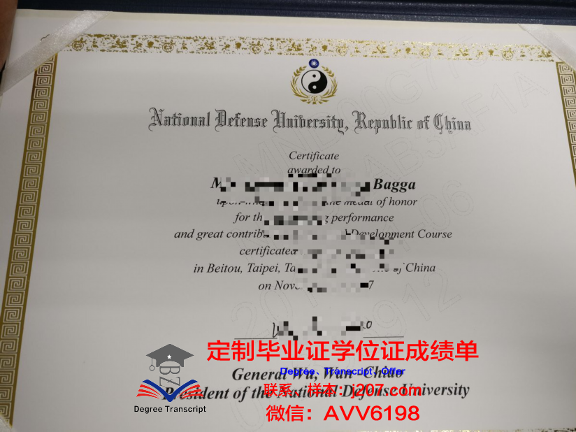汉堡国防大学读多久才毕业证(德国汉堡国防大学)