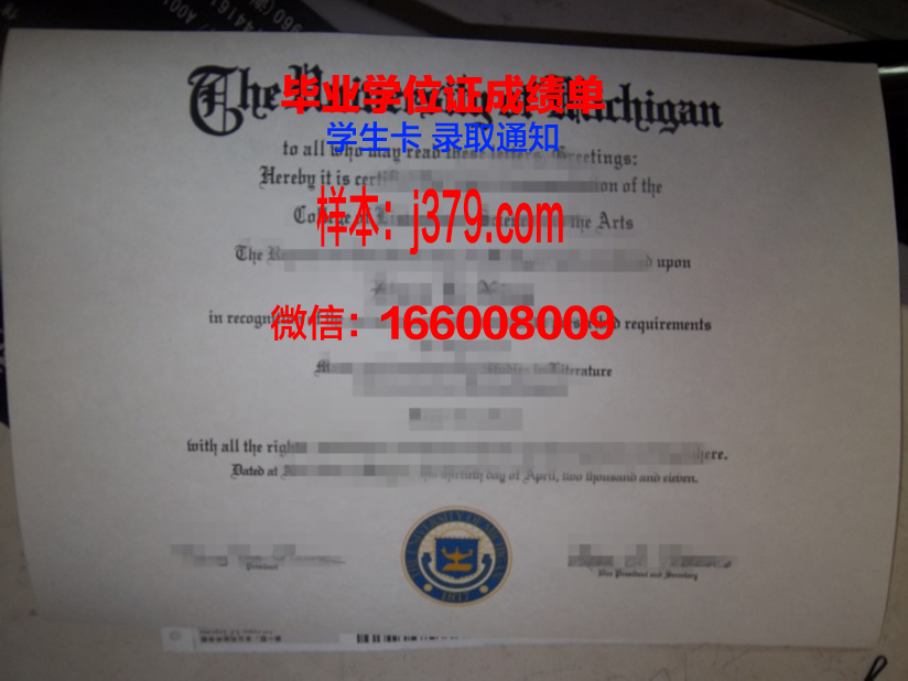 巴特勒大学毕业证样品Butler University Diploma