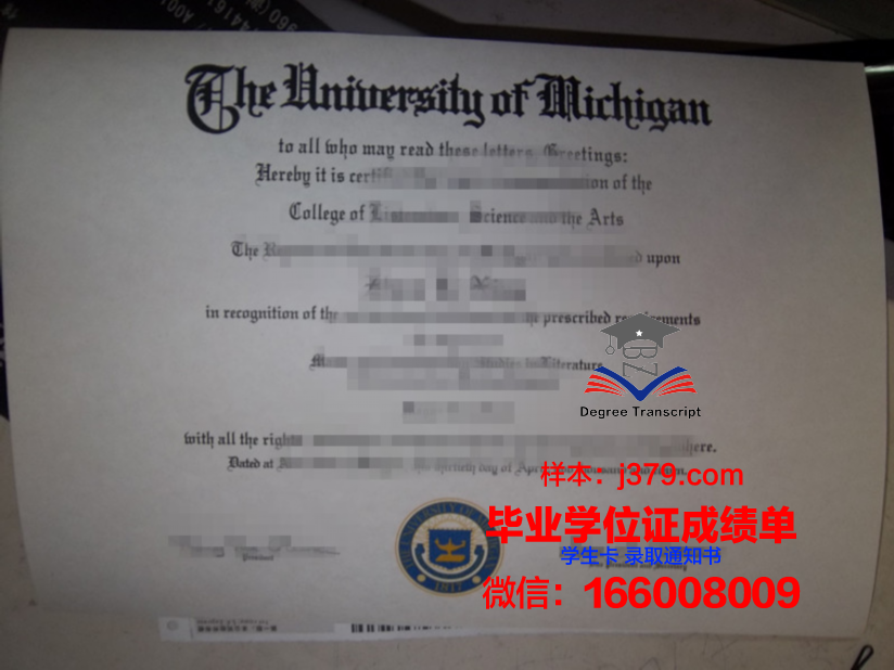 阿奎那学院毕业证图片Aquinas College Diploma