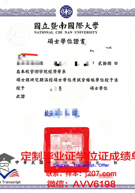 罗兰博士学位证有用吗现在