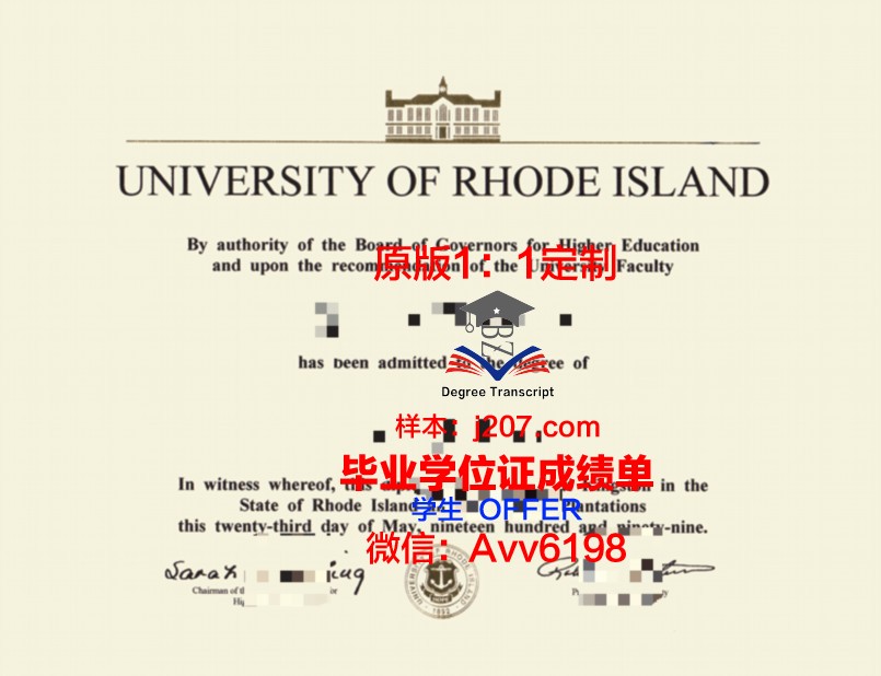 罗德岛大学的毕业证都能做(罗德岛大学的毕业证都能做什么用)