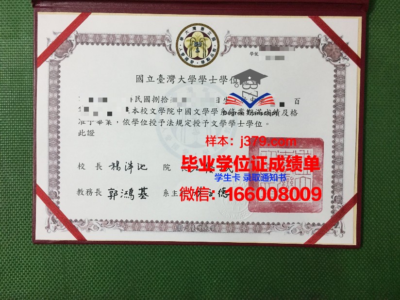 沃罗涅什国立建筑大学毕业证书(沃罗涅日国立工程技术大学排名)