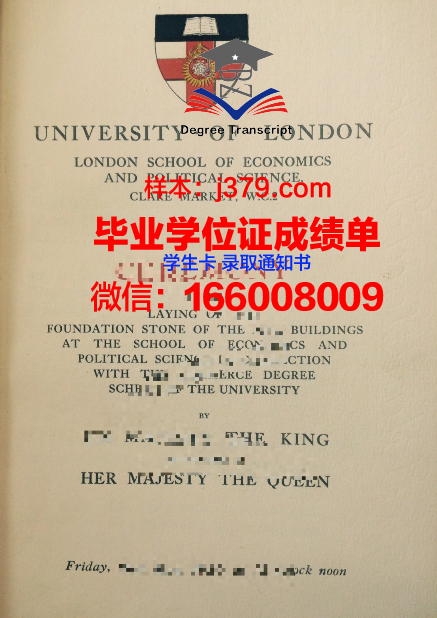 巴黎市工程师学院本科毕业证(巴黎的工程师学院)