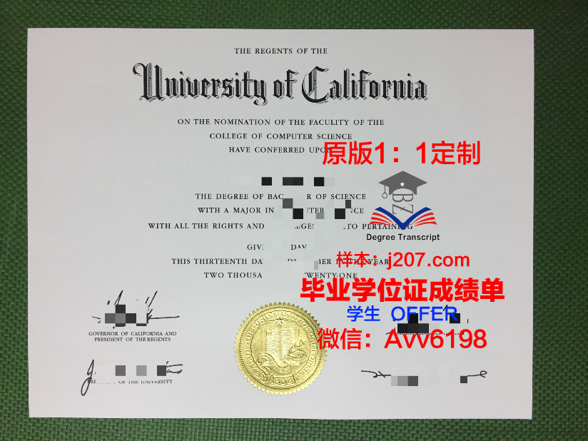 阿卡纳甘学院毕业证图片Okanagan College Diploma