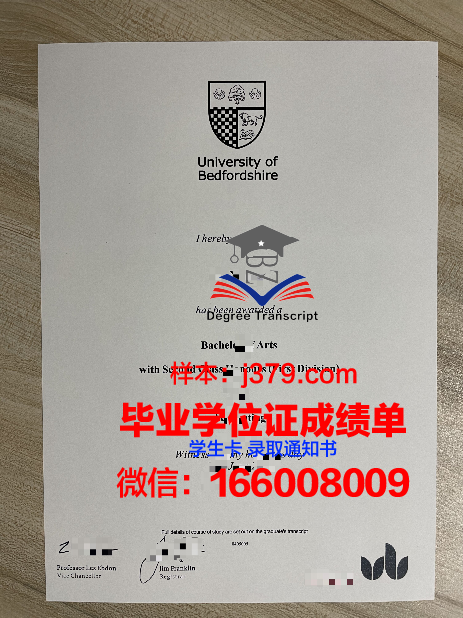 福特海尔大学毕业证书(福特海尔大学毕业证书照片)