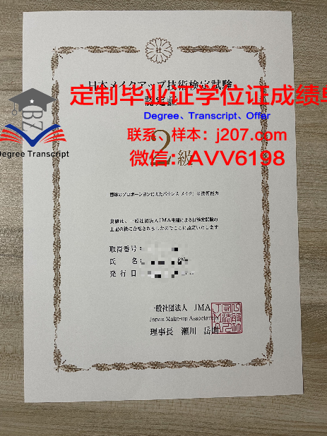 罗纳-阿尔卑斯高等农业学院毕业证书几月份拿到(罗讷阿尔卑斯)