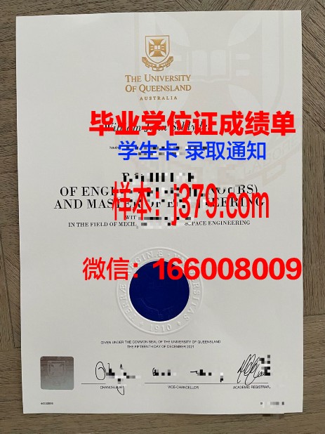 碧瑶大学毕业证书(大学学院毕业证)