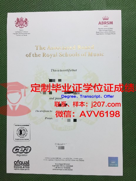 罗马音乐学院毕业证是什么样子(罗马音乐学院毕业证是什么样子的图片)