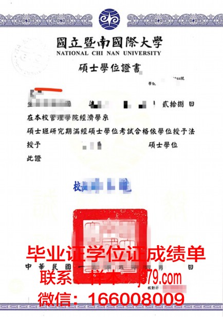 皮马社区学院学位证定制：荣誉与品质的象征