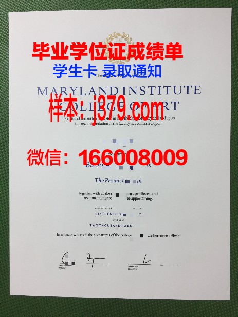 巴斯克地区高等艺术学院毕业证是真的吗(巴斯克大学好不好)