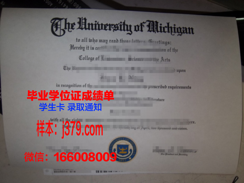福尔玛蒂学院毕业证是什么样呢(马尔福毕业后)