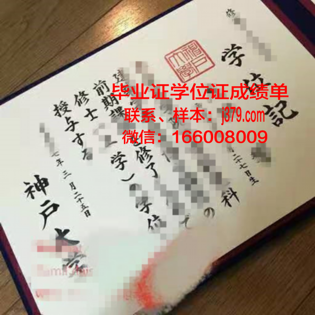 神户艺术工科大学学生卡(日本神户艺术工科大学一年学费多少)