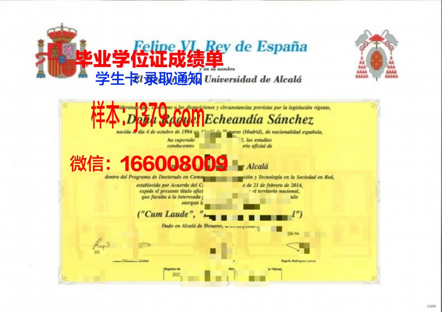 秋明国立建筑大学博士毕业证(建筑学博士留学申请)