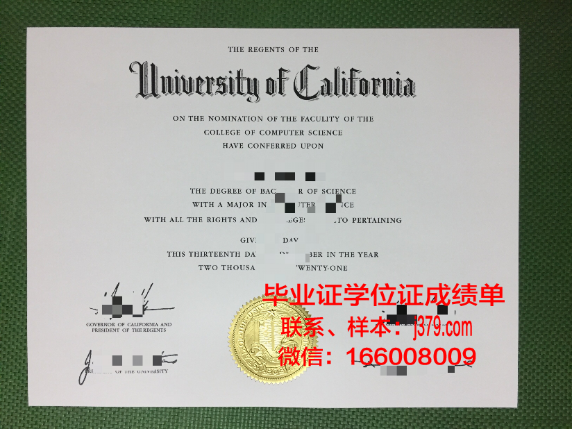 巴里理工大学毕业证成绩单怎么打印(巴里理工大学毕业证成绩单怎么打印的)