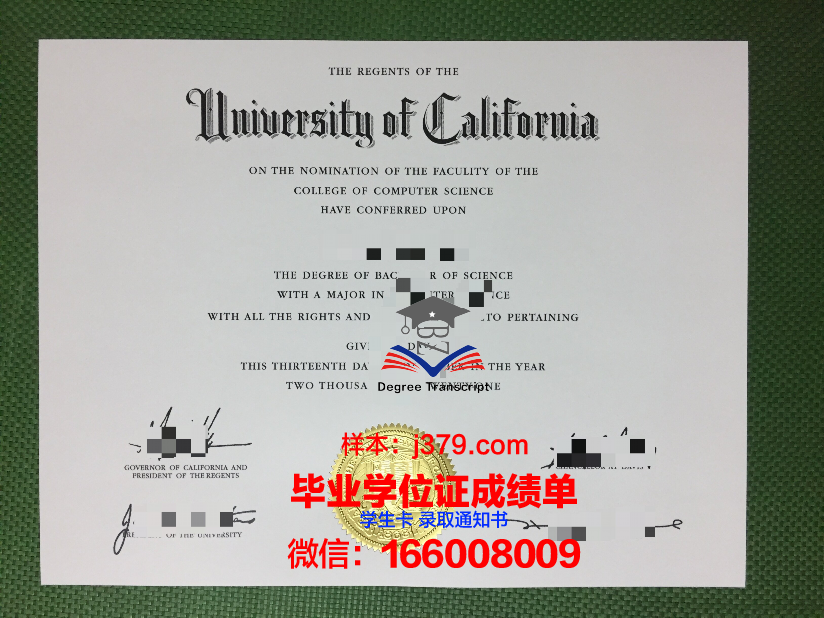 巴拿马理工大学毕业证好找工作吗(巴拿马科技大学介绍)