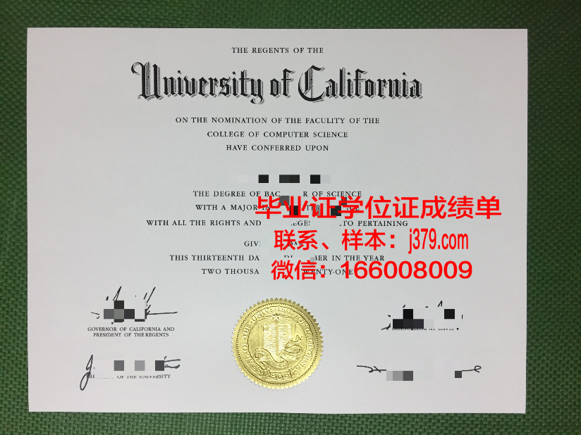 科兹明斯基大学毕业证真伪