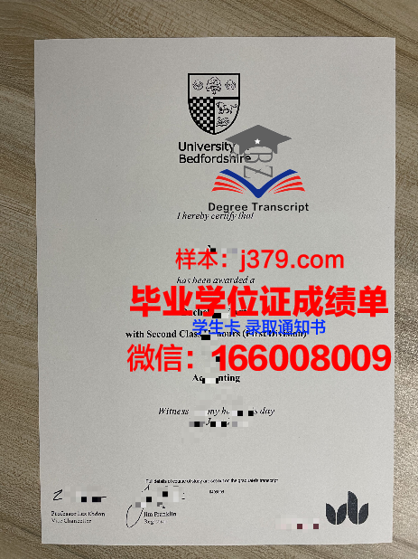 福特大硕士毕业证：一张承载荣誉与梦想的证书