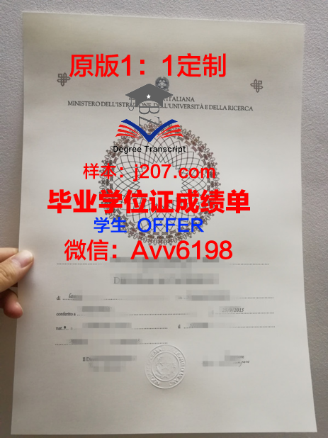 罗德里格斯科学与技术学院硕士毕业证(罗德里格斯代表作)