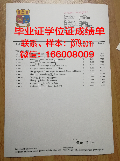 沃罗涅什国立建筑大学毕业证是真的吗(沃罗涅日国立大学宿舍)