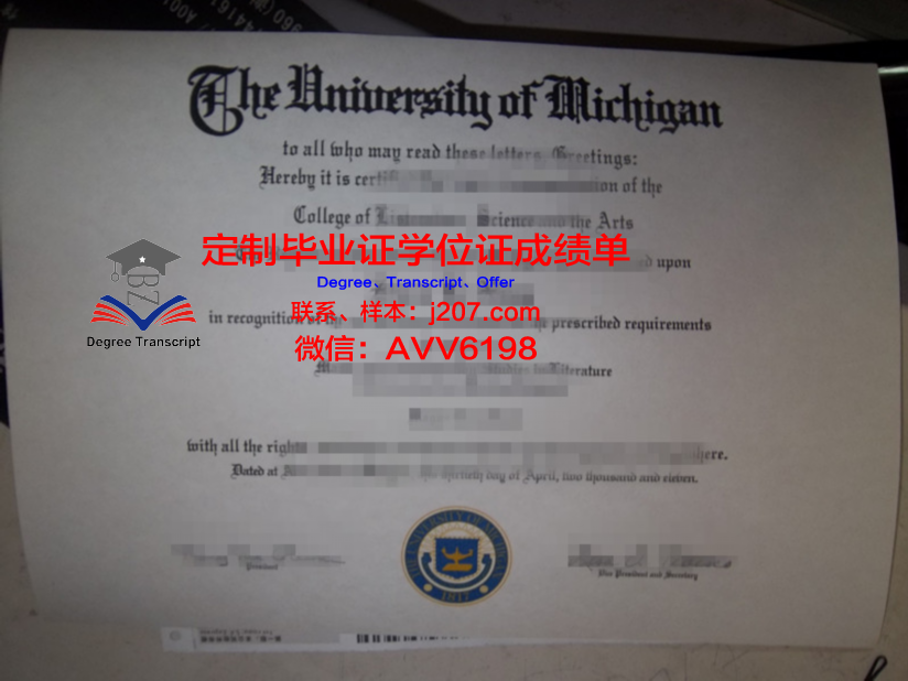 高等工业研究中心博士毕业证(工业工程博士点高校)