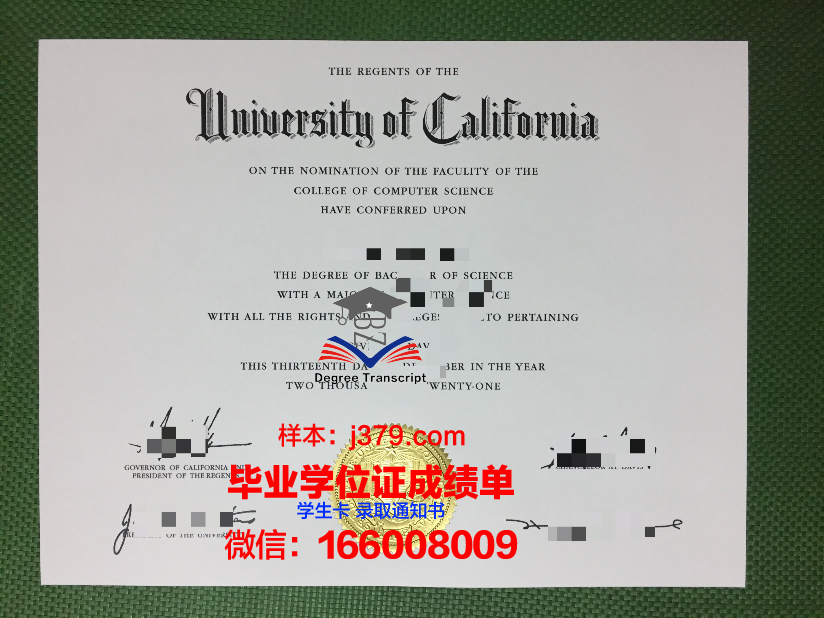 巴比什-波雅依大学博士毕业证：一份跨越时空的荣誉证书