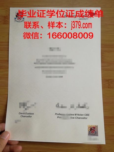 皮尔·迈赫·阿里·沙阿干旱农业大学毕业证封面