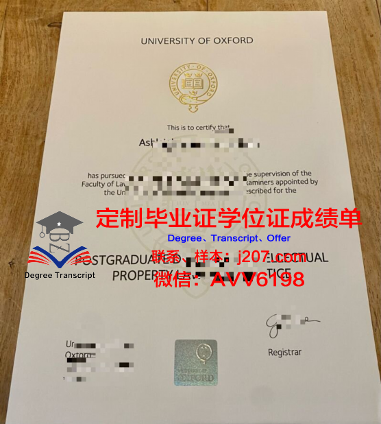 汉弗莱斯大学毕业证尺寸(汉弗莱牛津大学)