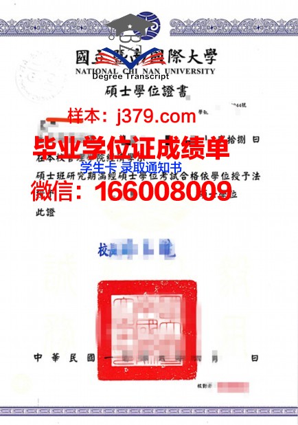 巴里美术学院硕士学位证的独特价值与意义