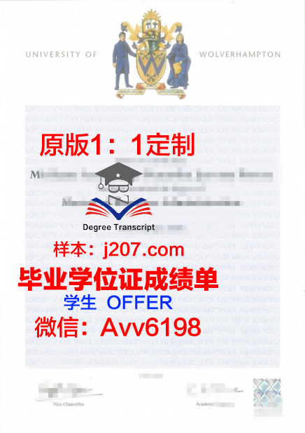 汉普顿大学证书成绩单(汉普顿大学世界排名)