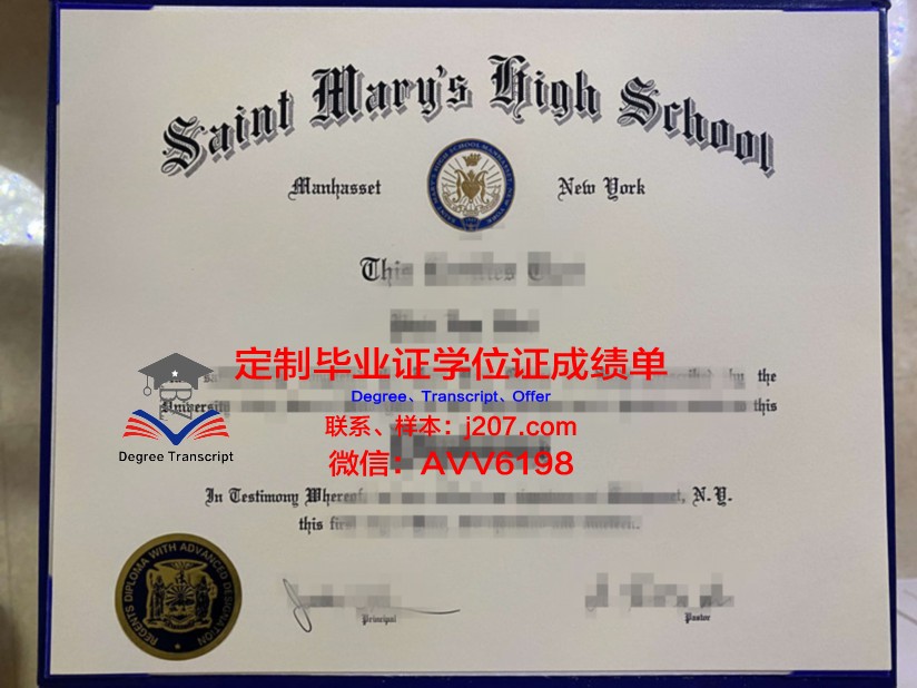 高中毕业证明书(高中毕业证明书英文版)