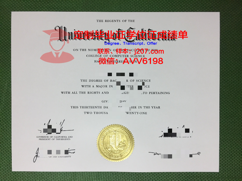 水原大学毕业证是什么样呢(水源本科班是学什么的)