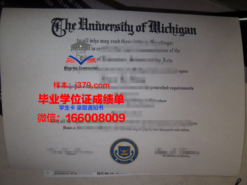 秀明大学毕业证书模板(秀水毕业证)