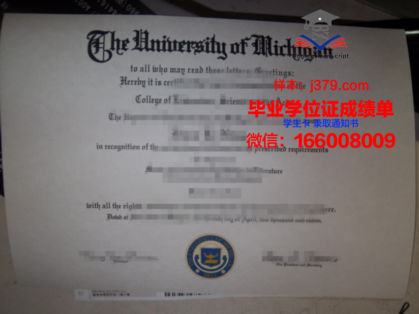 研成大学毕业证外壳(研究生毕业证封面)