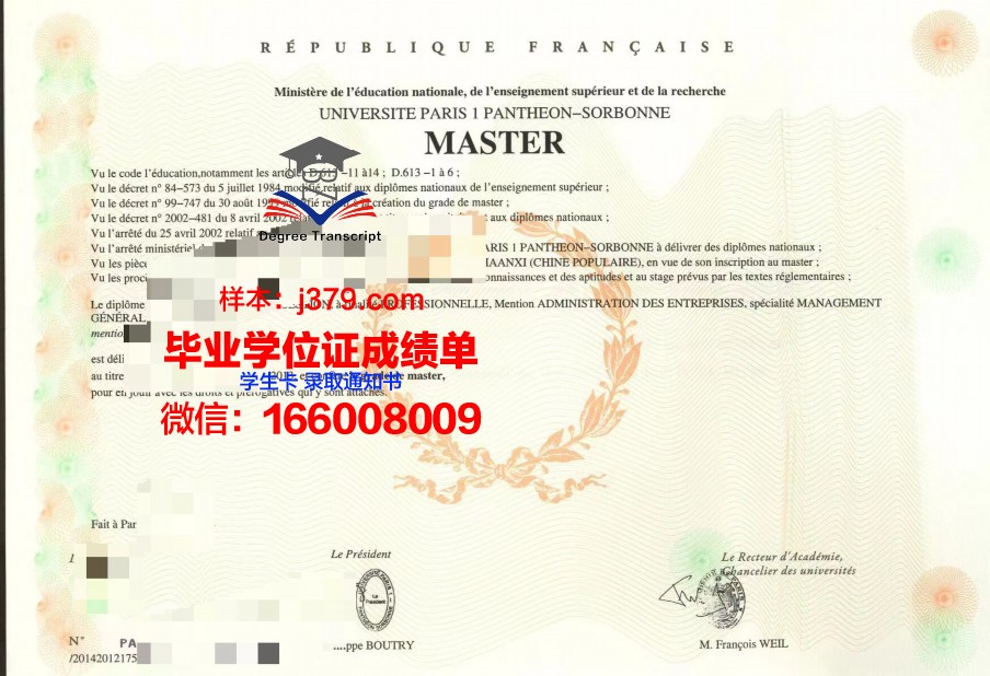 巴黎塞纳河谷建筑学院的毕业证啥样(巴黎塞纳河简介)