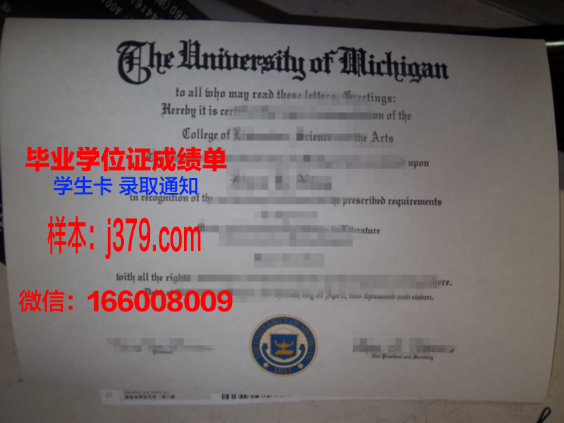 社会教育学院毕业证是什么模样(社会教育学专业)
