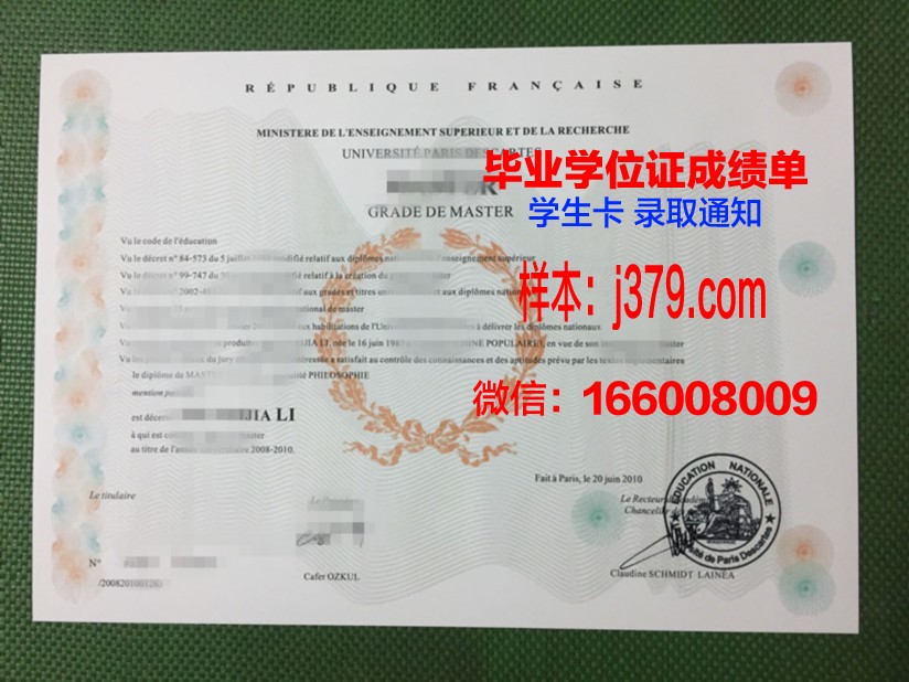 矿业与电信学院集团巴黎高等电信学院毕业证书图片高清(巴黎高等矿业学院回国就业)