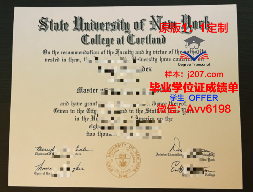 罗萨里奥国立大学的毕业证啥样(罗萨学院)