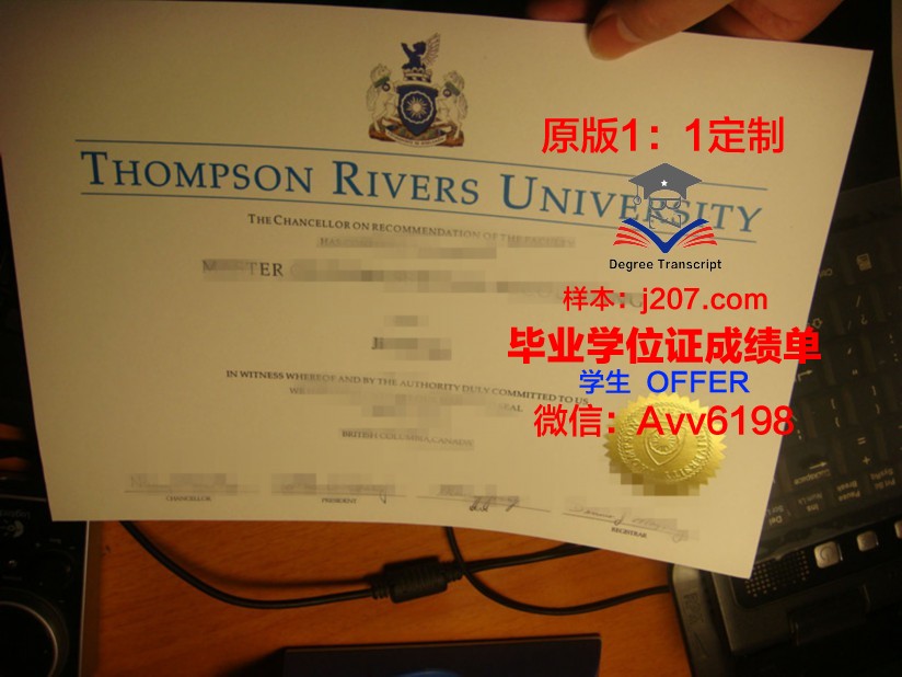 汤普森河大学硕士毕业证(汤普森要学几本)