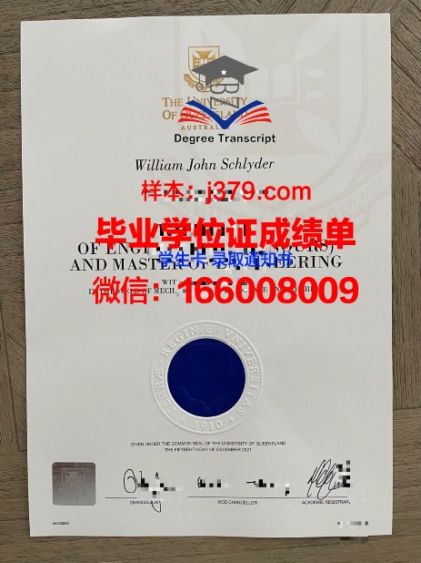 福山平成大学毕业证是什么样呢(福山平成大学怎么样)