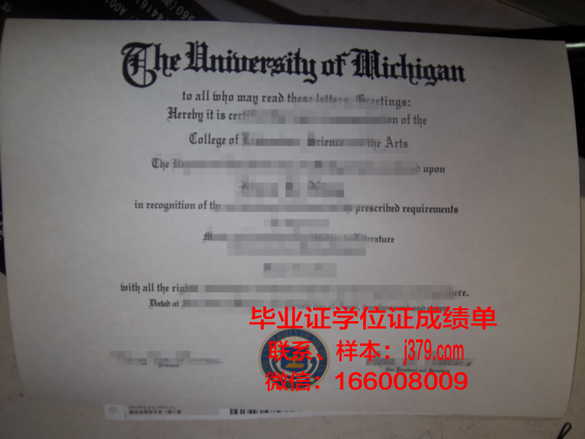 福尔玛蒂学院研究生毕业证