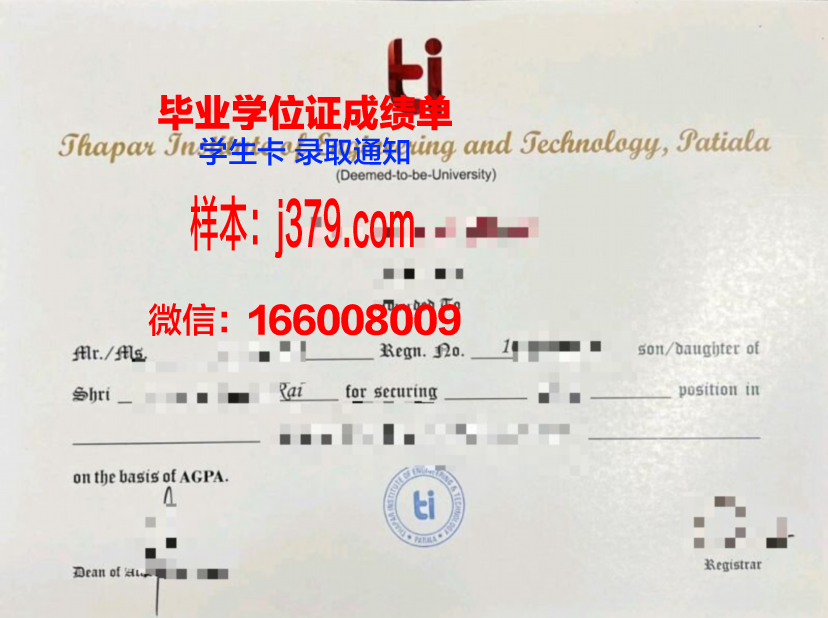 福贾美术学院毕业证成绩单 Accademia di belle arti DI FOGGIA diploma