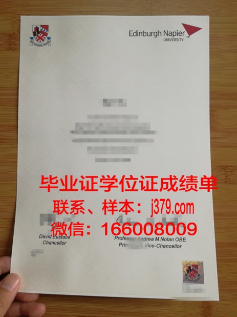 皮尔·迈赫·阿里·沙阿干旱农业大学毕业证等级