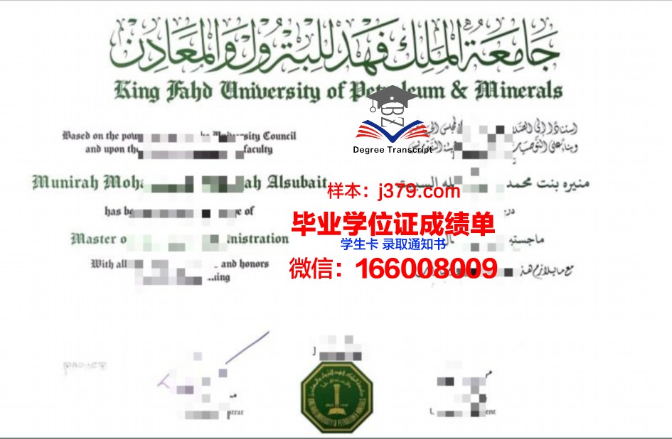 秋明国立石油天然气大学毕业证真伪(石油天然气工程学院官网)