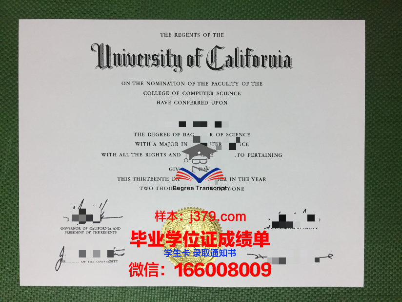 福尔玛蒂学院毕业证是什么样呢(马尔福毕业后)