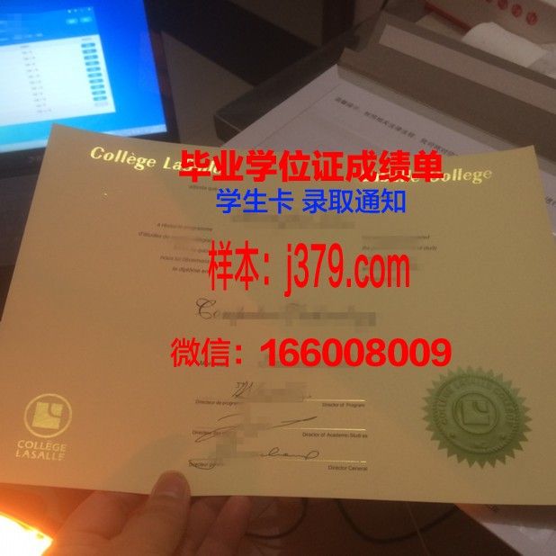 矿业与电信学院集团布列塔尼国立高等电信学院毕业证书什么颜色