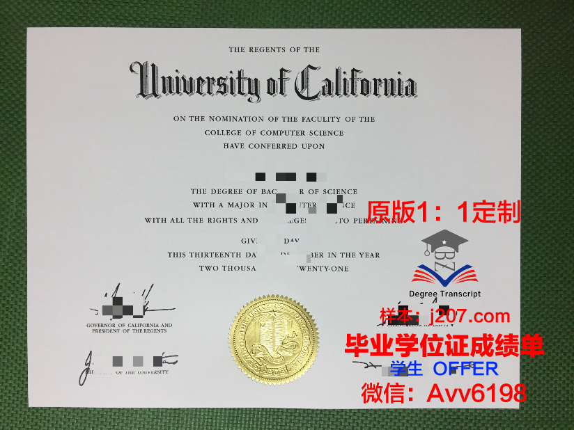 马萨里克大学毕业证壳子(马德里大学毕业证)