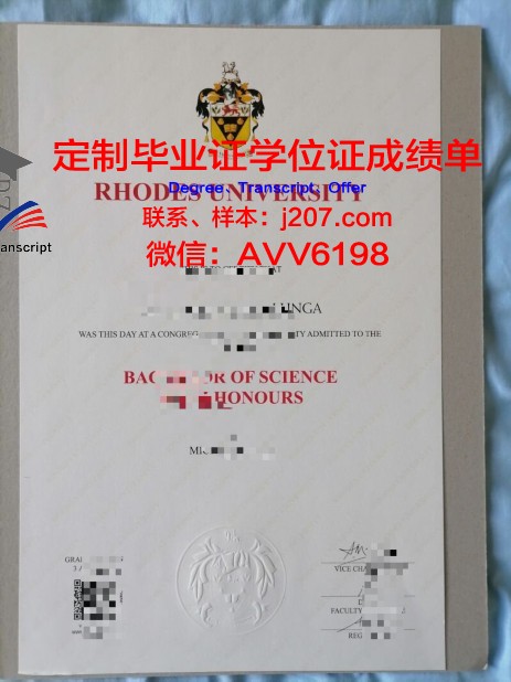 罗兹大学毕业证好找工作吗(罗兹大学排名)